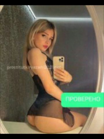 Проститутка Наталья Проститутка Наталья